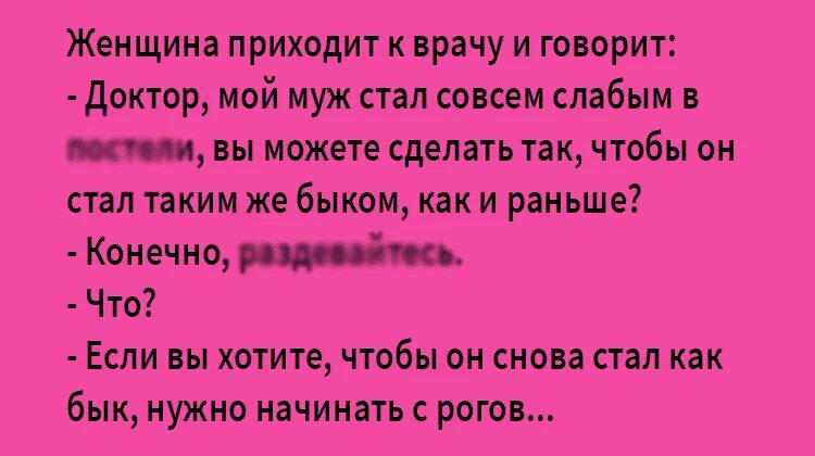 Молодой и старый бык. Два быка и стадо. Анекдот про быка и корову. Анекдот старый и молодой быка на холме. Два быка молодой и старый.