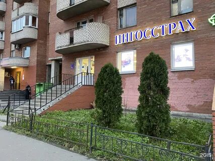 Ингосстрах спб