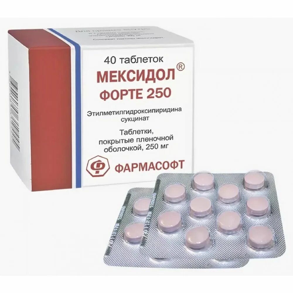 Таблетки от давления мексидол. Мексидол форте 250. мексидол таблетки 250мг. мексидол 500 мг таблетки. мексидол 0 125 мг.