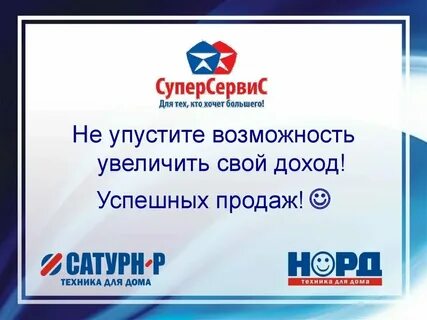 Первые суперсервисы