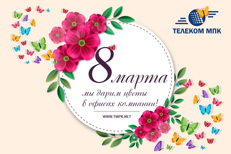 режим работы цветы. режим работа магазин цветов. режим работы цветочного магазина. режим работы цветы. режим работы цветы.