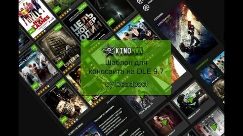 Moviedle на русском
