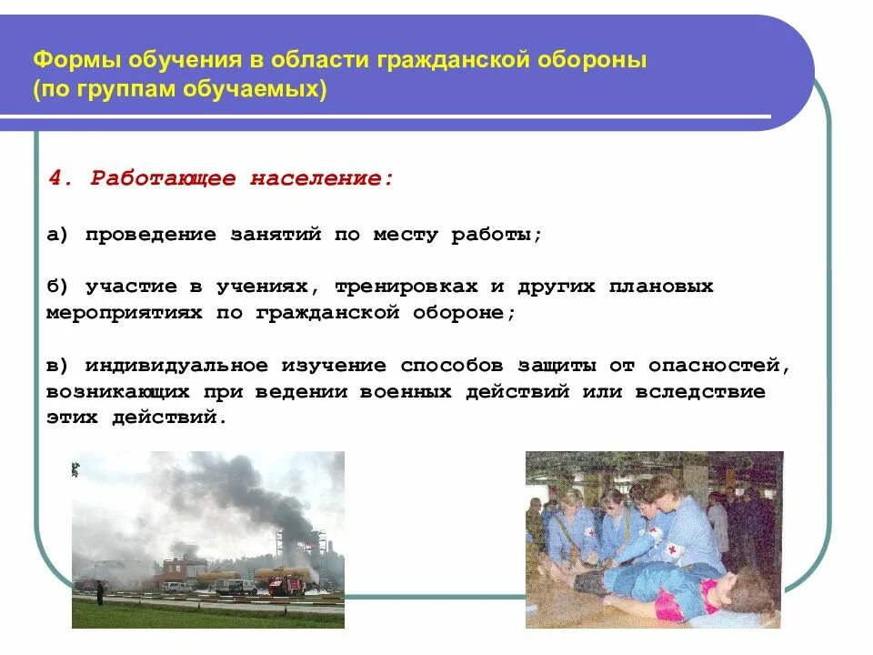 Почему работает го