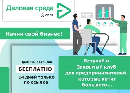 Телеграмм сбербанк карта