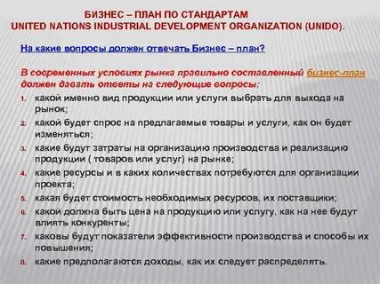Что ответить на вопрос чем обязан