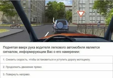 Сиз водитель легкового автомобиля
