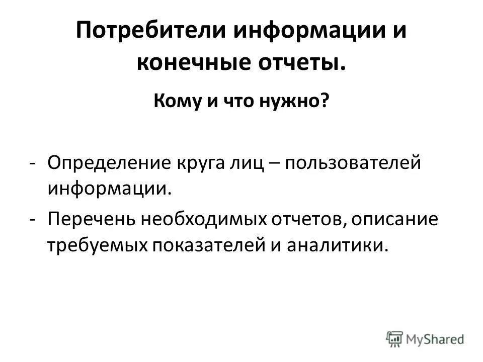 О особенное приложение. Знаки препинания при приложениях таблица. Определение обязательного приложения. Буквы приложений по госту. Определение приложение примеры.