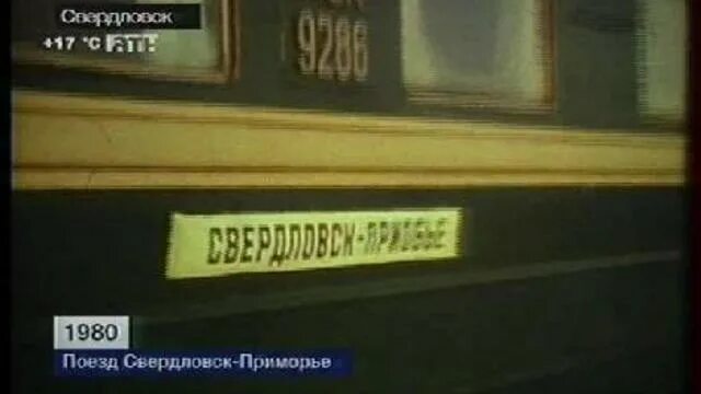 Добрый автобус московское долголетие. Еду в москву на автобусе. Троллейбус садовое кольцо. Автобус дербент казань. Автобус москва махачкала.