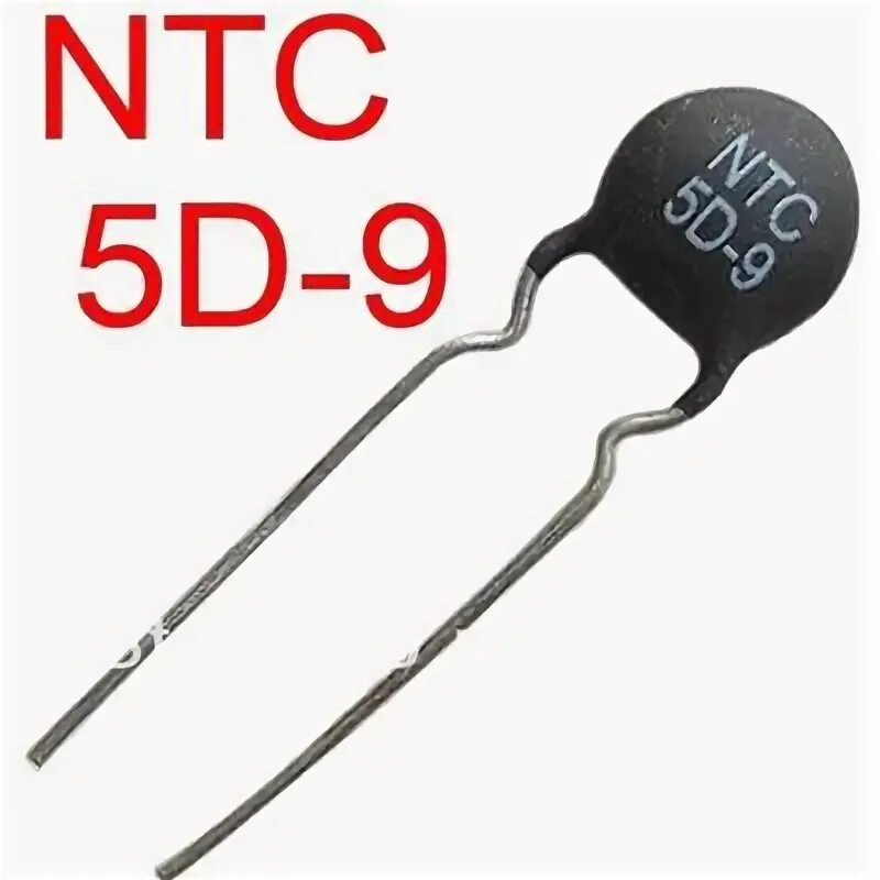 Ntc 5d 9. Термистор NTC 5d-9. Термистор NTC 5d-9 характеристики. NTC 5d-9 даташит. NTC 5d-9 аналоги.