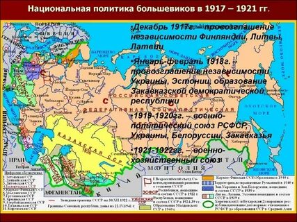 Какие страны в 1922 году