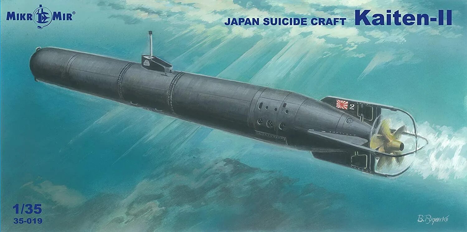 Японская торпеда кайтен. 35-019 Микромир 1/35 Kaiten-II Japan Suicide Torpedo. Японская подводная лодка камикадзе. Человеко торпеда кайтен.