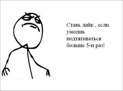 Ну тут