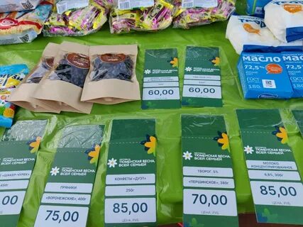 Продам продукты дешево