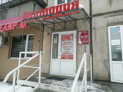 Экспресс магнитогорск