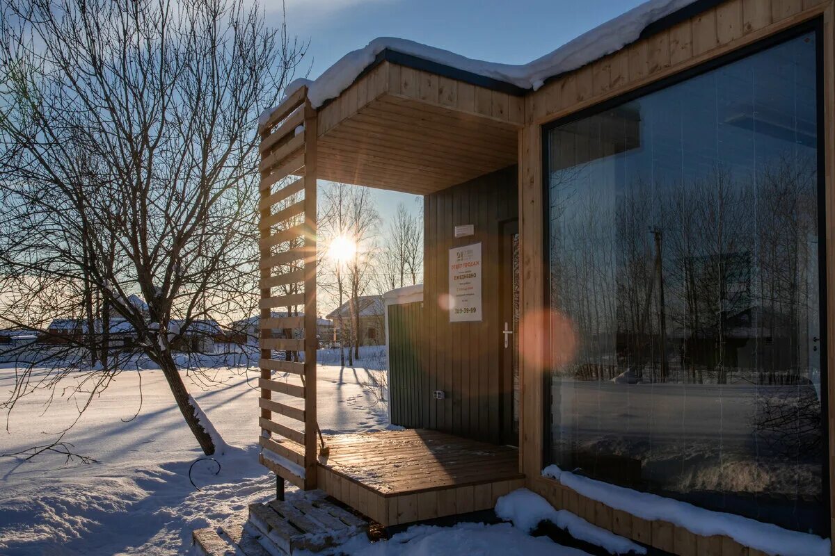 Royal park жк лого. Максимум лайф девелопмент. Жк роял парк. Royal park жк лого. Лайф девелопмент.