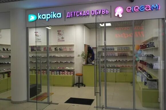 Капика воронеж магазин. Сапоги мембрана kapika. Магазин капика фирменный. Дуси ковальчук 177/2 детский сад. Капика зимние ботинки мембранные hockey team.