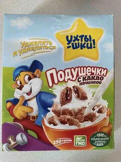 Подушечки вкусы