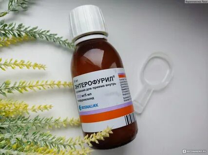 Суспензии аптека