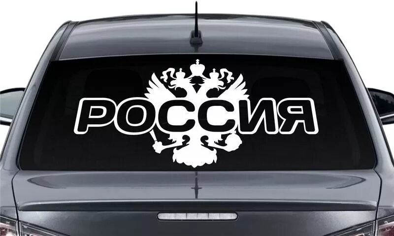 Наклейка sitrak. Sitrak надпись. Наклейки на ситрак. Наклейка sitrak. Sitrak логотип вектор.