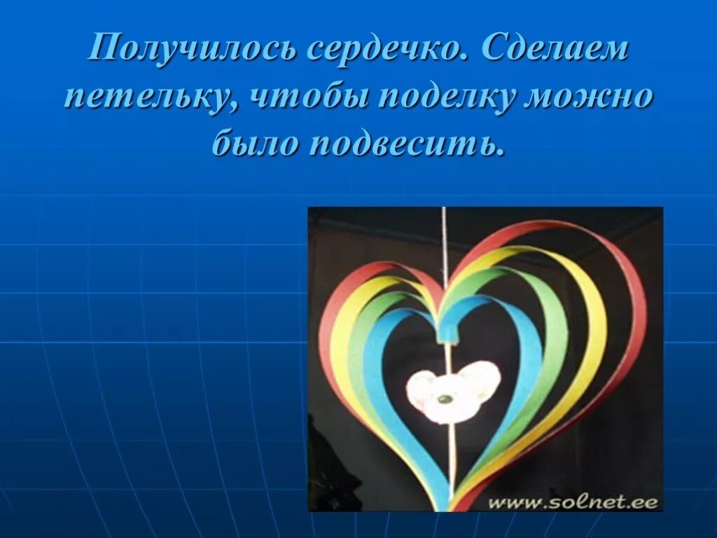 Сердце текстовыми символами. Рисунки смайлами в переписке. Сердце из сердечек в вк. Для чего сердце. Много сердечек в переписке.