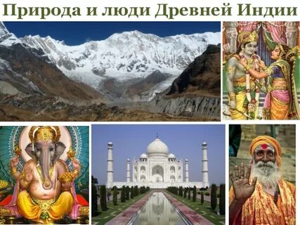 Индия всеобщая история