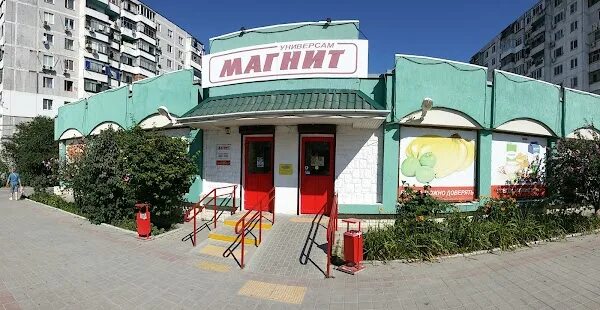 Новороссийск ул первомайская 7. Первомайская 11 новороссийск. Новороссийск первомайская улица 7. Ул первомайская новороссийск. Ул первомайская новороссийск.