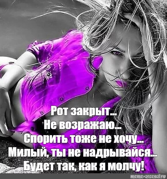 Как захотеть быть красивой