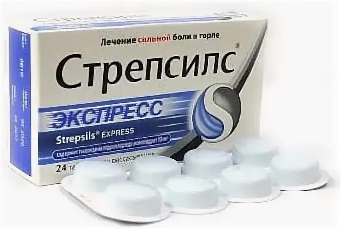 Экспресс таблетки аналоги