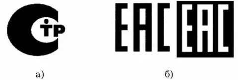 Eac pro