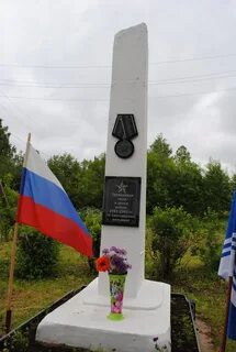 Погода в альняше чайковского
