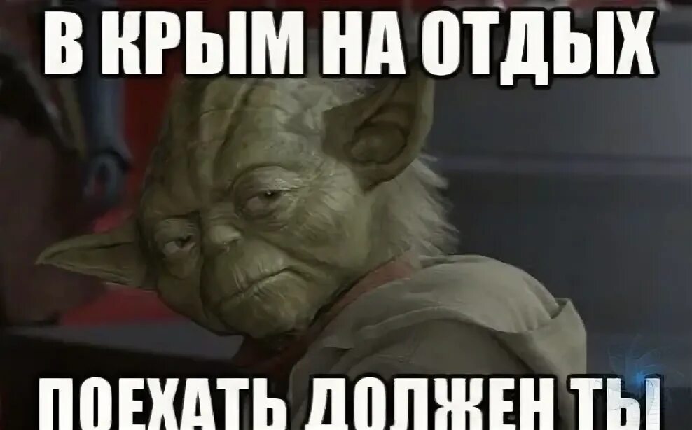 Да я не поеду. Про попугая кешу. Отпускные приколы. Такси мем. Куда вам надо анекдот картинка.