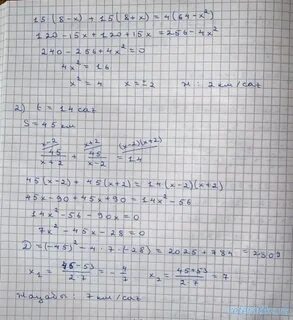 6 математика бжб 3 тоқсан