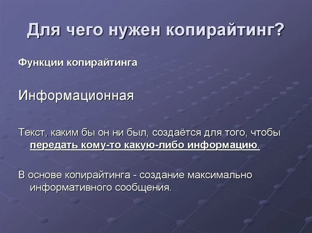 Копирайтинг. Копирайтинг это что такое простыми словами. Кто такой копирайтер. Копирайтер текста это. Копирайтер что за профессия простыми словами