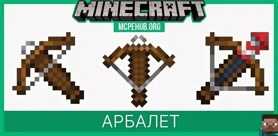 Как починить арбалет в майнкрафте Всё про арбалет Стрельба фейерверками Minecraft 1.14 YouTube