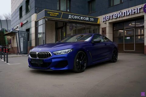 Синяя 8
