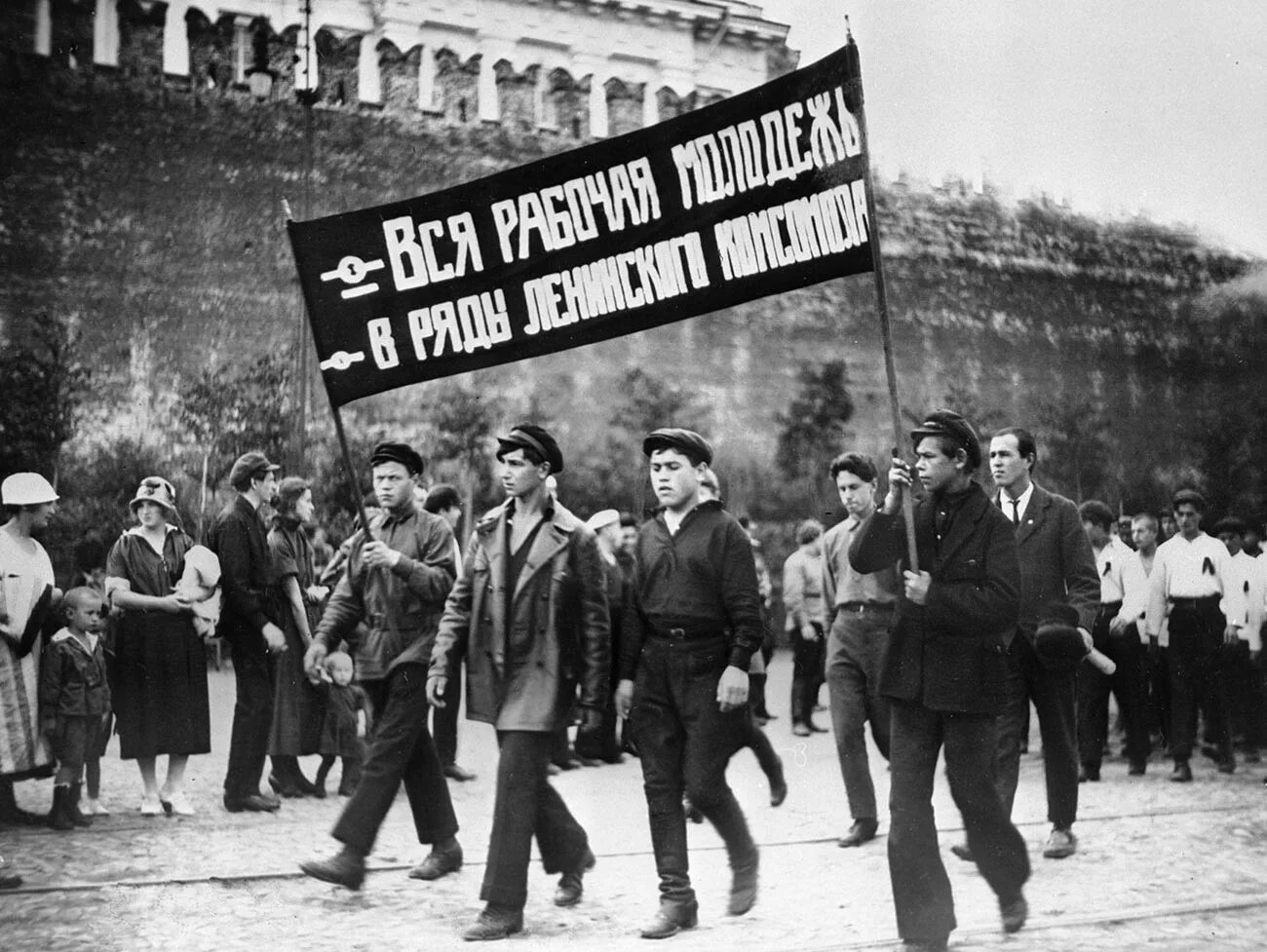Обком комсомола