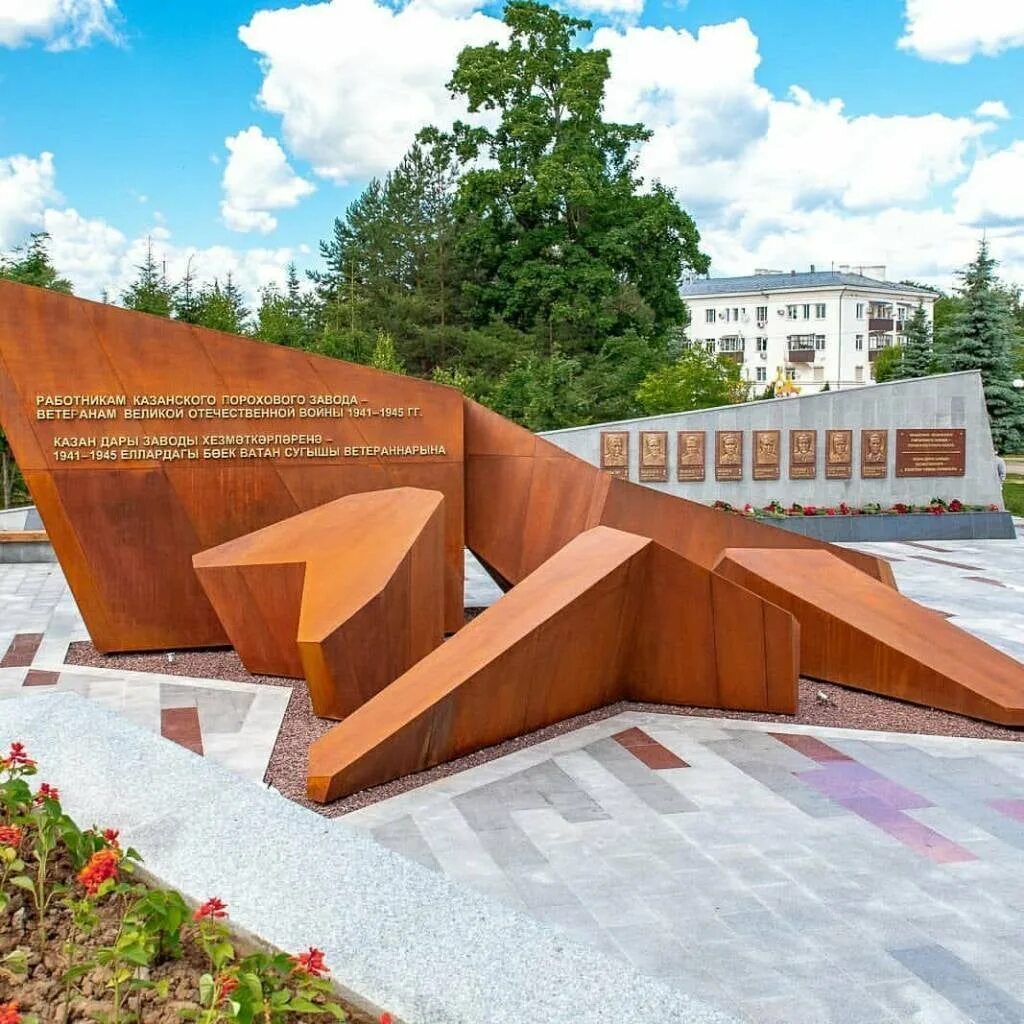 Аллея славы казань. Памятник в юдино казань. Сквер славы казань. Аллея славы казань. Казанский пороховой завод казань.