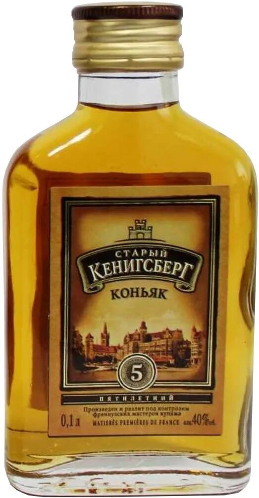 Старый Кенигсберг 5 коньяк Cognac. Старый Кенигсберг 5 летний. Коньяк старый Кенигсберг 0,1л. Старый Кёнигсберг коньяк сингл барель. Купить коньяк в калининграде