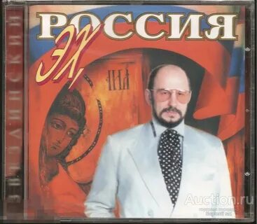 Звездинский слушать