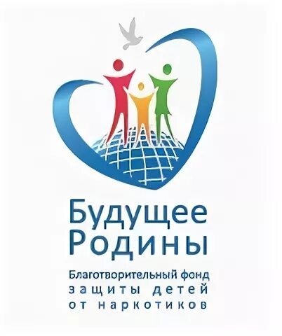 Благотворительный фонд отчизна