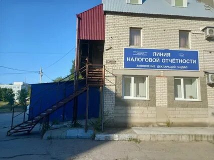 Туполева 33 ульяновск