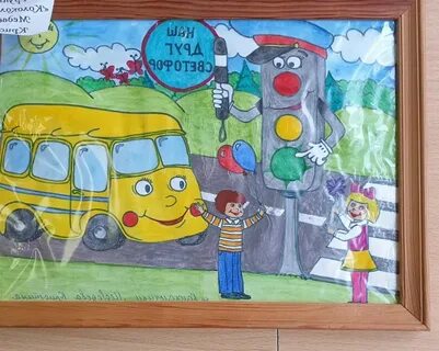 Детский конкурс пдд