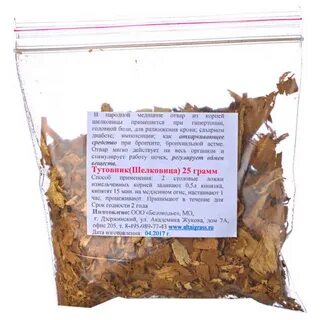 Чем полезна тютина