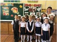 На 2 год в 1 классе
