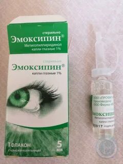 Эмопрокс глазные капли отзывы