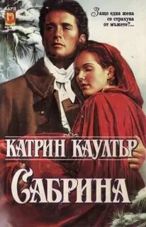 Романы в формате fb2