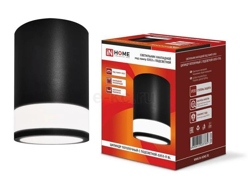 Светильник жкх 25вт ip65. Светильник in home gx53r-standard rw. In home светильники gx53. Двухсторонний накладной светильник gx53. In home светильник накладной двусторонний wall бронза под 2 лампы gx53 230b.