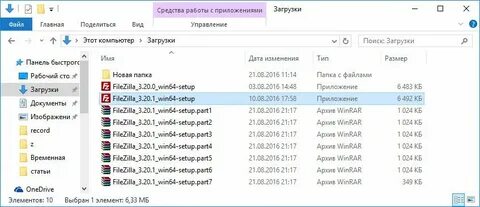 Многотомный архив это