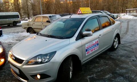 Автошкола щелково