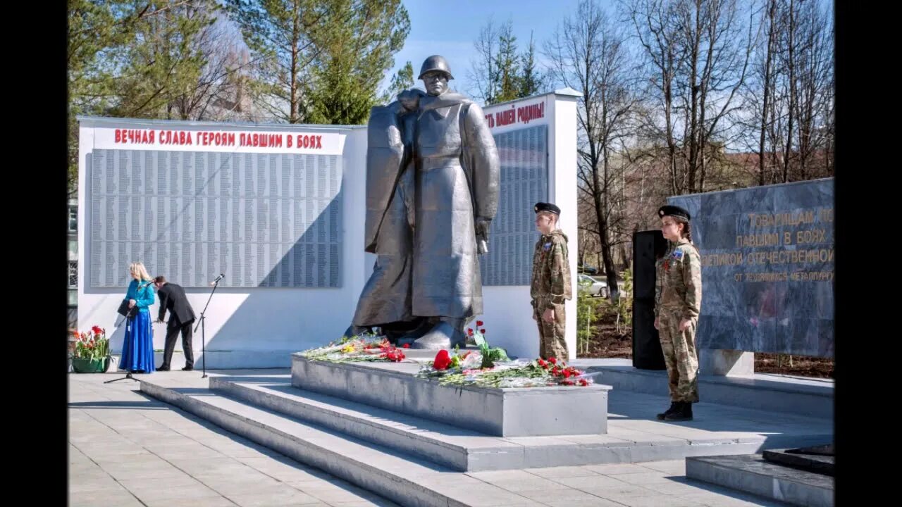 Лысьва лысьва чусик чусик текст. Герб города лысьва пермского края. Лысьва песни. Погода в лысьве. Лысьва надпись.